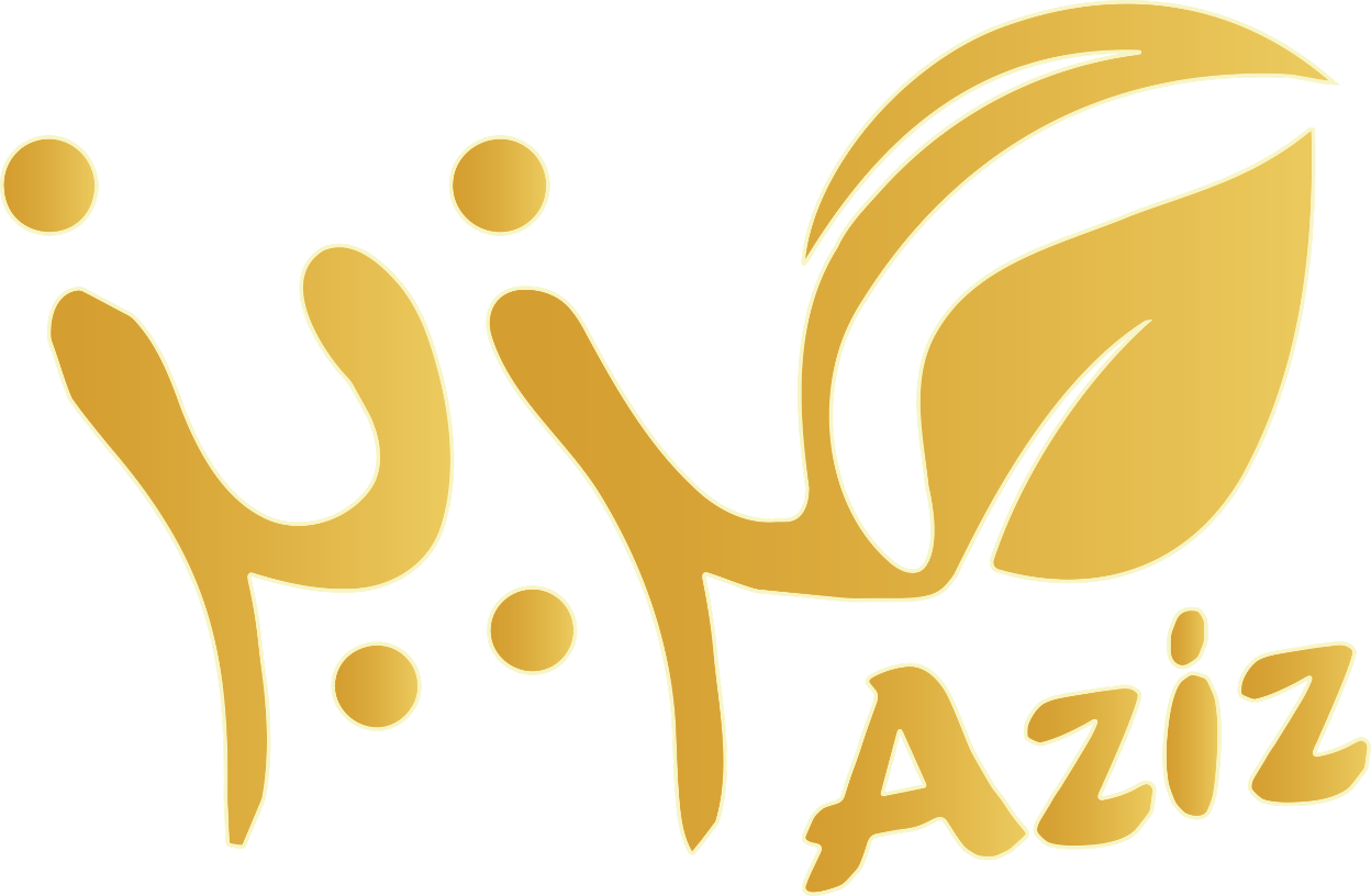 شركة عزيز للصناعات الغذائية